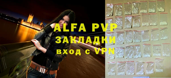 MDMA Premium VHQ Белоозёрский